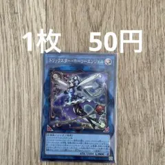 デュエルマスターズ 闘具の精トリエール - メルカリ