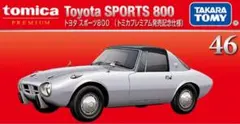 トミカプレミアム　46 トヨタ スポーツ800 発売記念仕様
