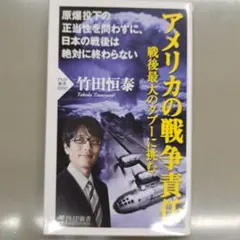 Item thumbnail for item 0fd10b80-14c2-4ff3-8ec5-5550e097c1d4