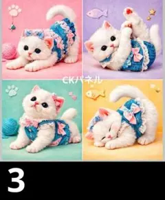ハンドメイド　オーダー受付ページ　　♡かご入りねこちゃん　パネル♡ オーダー受付 猫パネル⑮ 5/1 - メルカリ