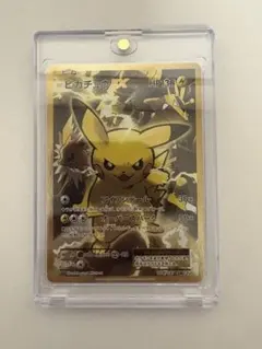 ピカチュウEX SR CP6