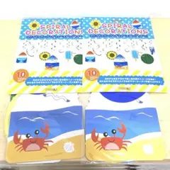 夏の装飾セット10PIECESセット×2 キラキラ