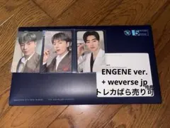 ENHYPEN the sin:bliss ENGENE ver. 'ソンフン