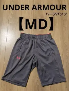 MD アンダーアーマー ハーフパンツ ジャージ メンズ グレー 迷彩 匿名 夏