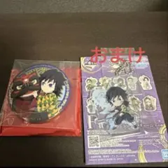 Item thumbnail for item 2f0ff914-a728-4593-8a01-2d388a541a1e