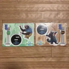 ぶ*E様 ズートピア2　くじ　G賞　アクリルスタンドプロップス　2種　フラッシュ