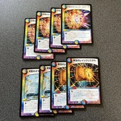 オラクルジュエル