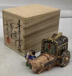 奈良一刀彫☆御目出度い 高砂 松本鐵山 一刀彫 - メルカリ