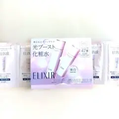 ELIXIR エリクシールブライトニング美白&エイジング化粧水・乳液9包セット