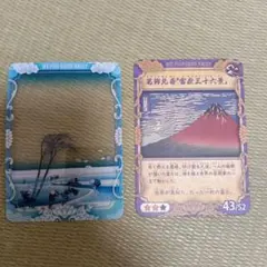 MT. FUJI CARD RALLY カード2枚セット