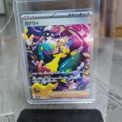 2026年最新】カナリィ sarの人気アイテム - メルカリ