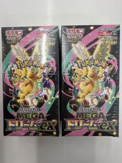 ポケモンカードゲーム MEGAドリームEX 2BOXセット