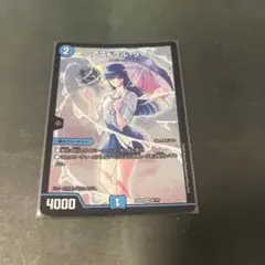 アストラルリーフ【DMEX08 9/???】【謎のブラックボックスパック