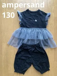Ampersand パジャマ 130cm クロミ サンリオ チュール付き フリル