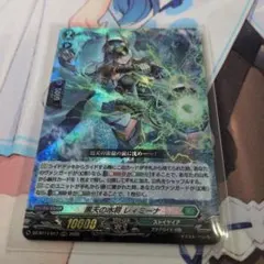 2026年最新】黒天の水将 レィミーナ FFRの人気アイテム - メルカリ