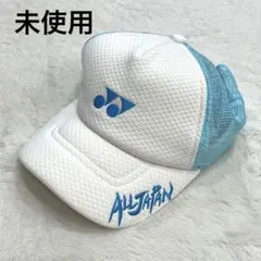 新品未使用 キャップ ヨネックス オールジャパン 限定 白 紫ホワイトパープル 2026年最新】Yahoo!オークション -ヨネックスキャップ(テニス)の中古品
