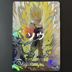 スーパードラゴンボールヒーローズ UM10-SEC3LC ベジータ 2026年最新】um10-sec3の人気アイテム - メルカリ
