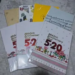 嵐 コンサートパンフレット 7冊セット 2015-2019