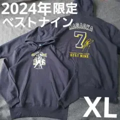 【ヤクルトスワローズ】7 長岡秀樹 2024年ベストナイン フードパーカーXL