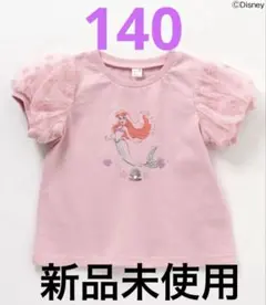 ディズニープリンセス・フローズン/パフスリーブTシャツのサムネイル