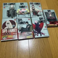 SPY×FAMILY 1〜7巻
