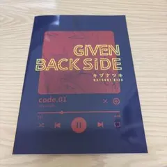 ギヴンGIVEN BACK SIDE キヅナツキ アクリルステッカー付き