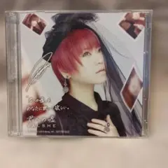 【VALSHE】 君への嘘 2CD 高山みなみ＆小山力也のスペシャル対談収録