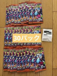 2026年最新】インフェルノx ボックス 未開封の人気アイテム - メルカリ