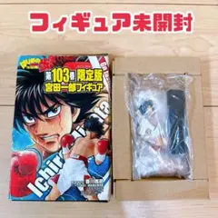 2026年最新】はじめの一歩 フィギュアの人気アイテム - メルカリ