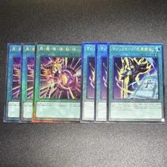 遊戯王　アートワークコレクション　ブラックマジシャン　ガール　レリーフ