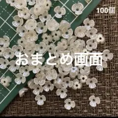 みさまる様 リクエスト 2点 まとめ商品