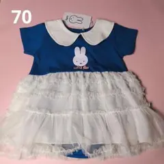 ミッフィー　フリフリ　ワンピース　チュールスカート　サロペット　サイズ70