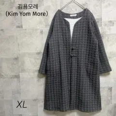 韓国ブランド【XL】ノーカラーコート キルティング チャイナボタン 千鳥柄