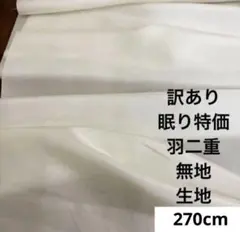2m☆No.72接着芯 微厚手 セミハードバック用☆メル市送料還元中 - メルカリ