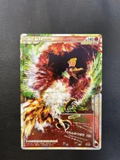 ホウオウＬＥＧＥＮＤ ☆ L1 ハートゴールドコレクション 015/070 ホウオウLEGEND ☆ L1 ハートゴールドコレクション 015