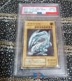 2026年最新】青眼の白龍 レリーフ psa7の人気アイテム - メルカリ