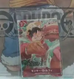【未開封】モンキー・D・ルフィ：モスバーガー P-080 ワンピース　モス