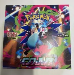 ポケモンカードゲーム インフェルノX BOX　シュリンクなし　ペリペリありのサムネイル