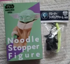 ぬーどるストッパーフィギュア HappyくじH賞　グローグーセット　新品未開封