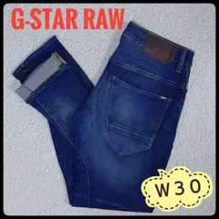 G-STAR RAW ARC 3D Slim デニムパンツ W34 ユーズド加工 - メルカリ