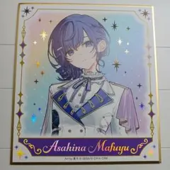 朝比奈 まふゆ　5周年感謝祭　ミニ色紙