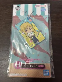 ぼざろ 一番くじ 伊地知虹夏 ラバーチャーム