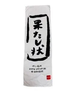 2026年最新】タオルの人気アイテム - メルカリ