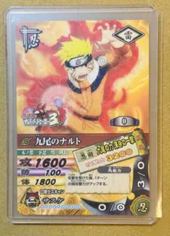 ナルティメット　カード　バトル　レリーフ　ナルト　爆レア　UR ナルティメット カード バトル レリーフ ナルト 爆レア UR - メルカリ