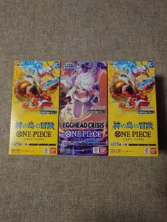 【未開封】エッグヘッドクライシス×1BOX　神の島の冒険×2BOX セット