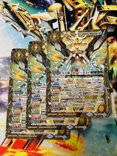 2026年最新】大天使ミカファール 初期の人気アイテム - メルカリ
