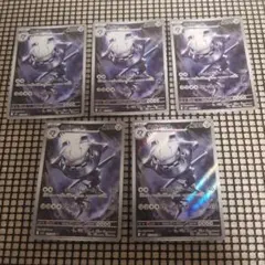 ポケモンカードゲーム　ハガネールAR