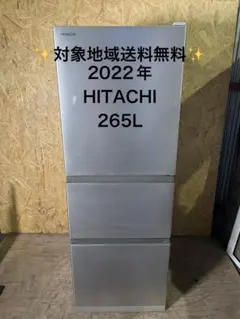2026年最新】R-27 hitachiの人気アイテム - メルカリ