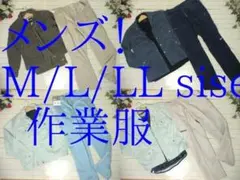 13-7377　メンズ服　まとめ売り　作業服　48着　M/L/LLサイズのサムネイル
