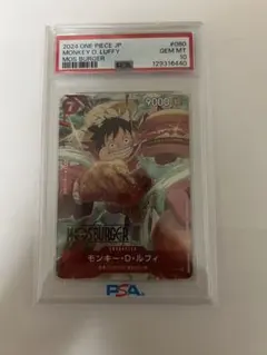 PSA10】モンキー・D・ルフィ P [P-080]プロモ「モスバーガー - メルカリ